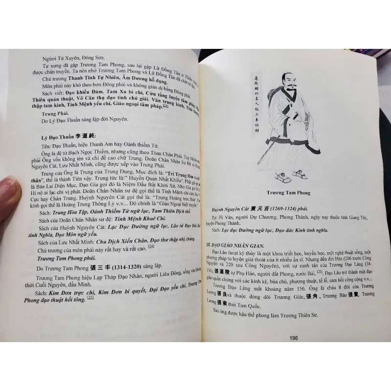 Sách thôi bối đồ  1023549