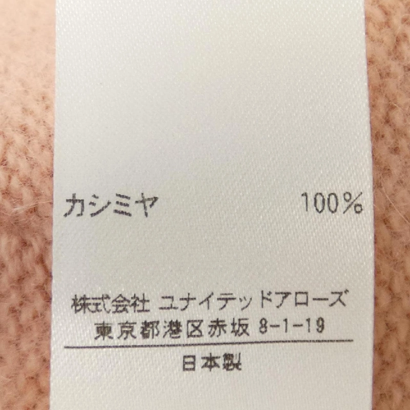 Đồ họa DRAWER Áo len 644345