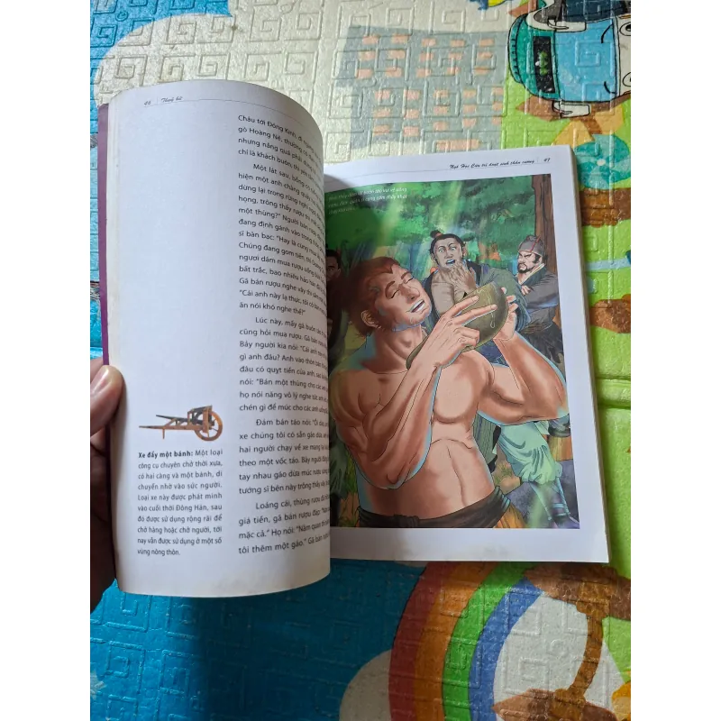 Thủy Hử - Thi Nại Am 791778