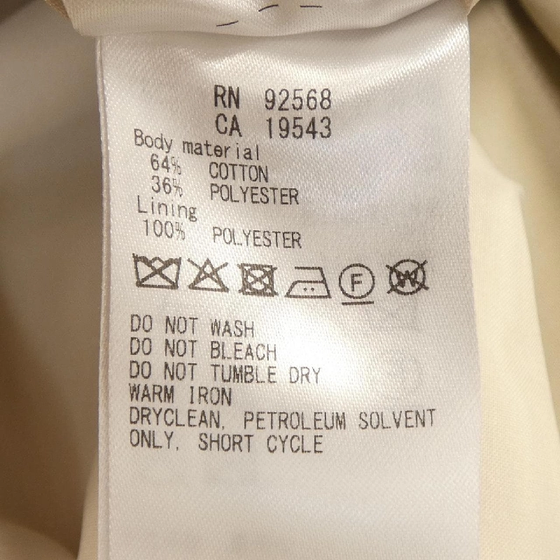 Nijusanku 23区 Áo khoác - Hàng hiệu Authentic 811415