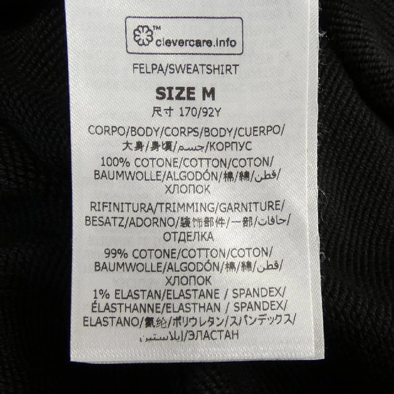 Áo khoác nỉ STELLA MCCARTNEY Sunshine Hoodie 633846