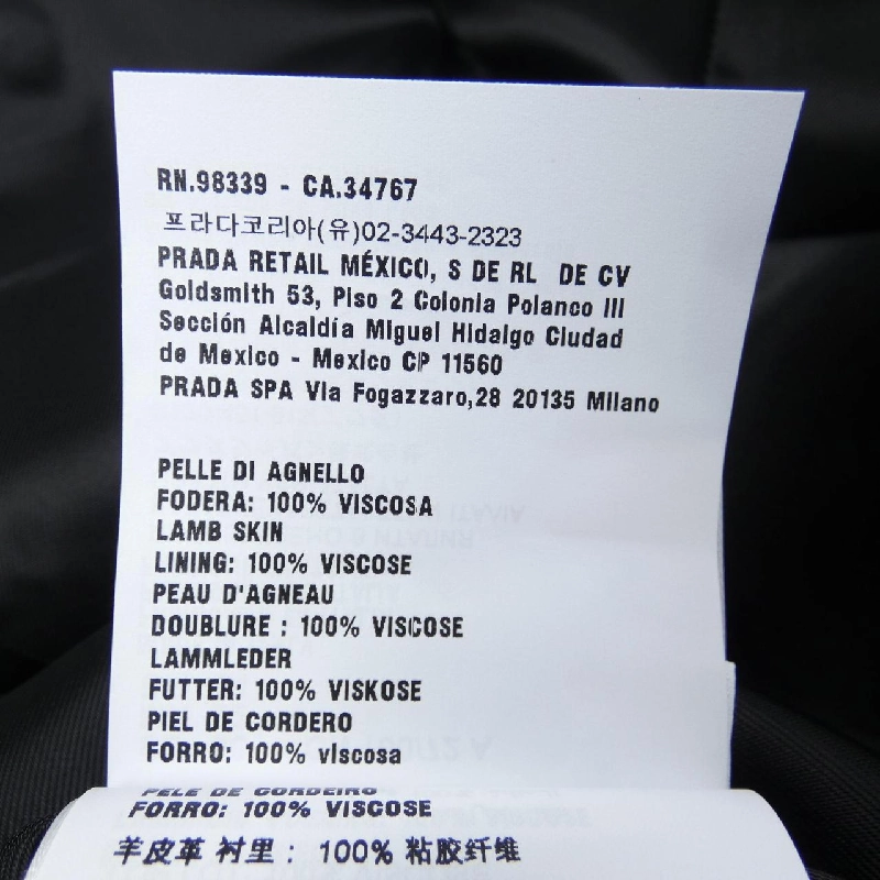 MIU MIU MPG483 S000 1395 Áo khoác da 630740