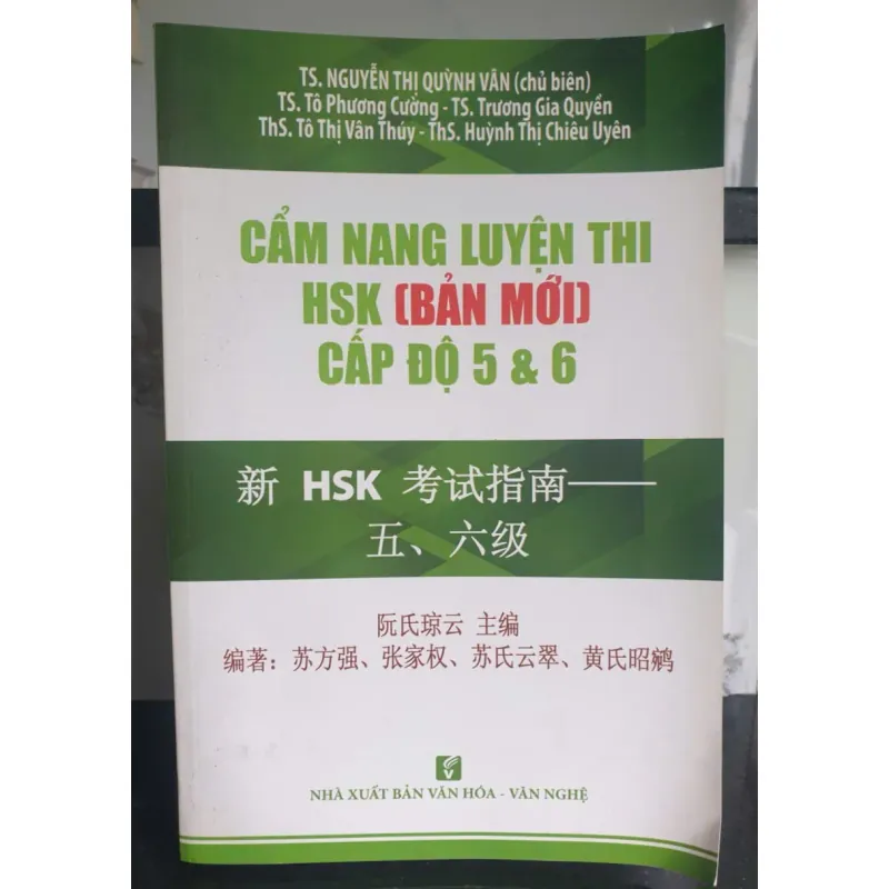 Sách Cẩm Nang Luyện Thi HSK Định Cấp Độ 5 & 6 - NXB Văn Hóa 674352
