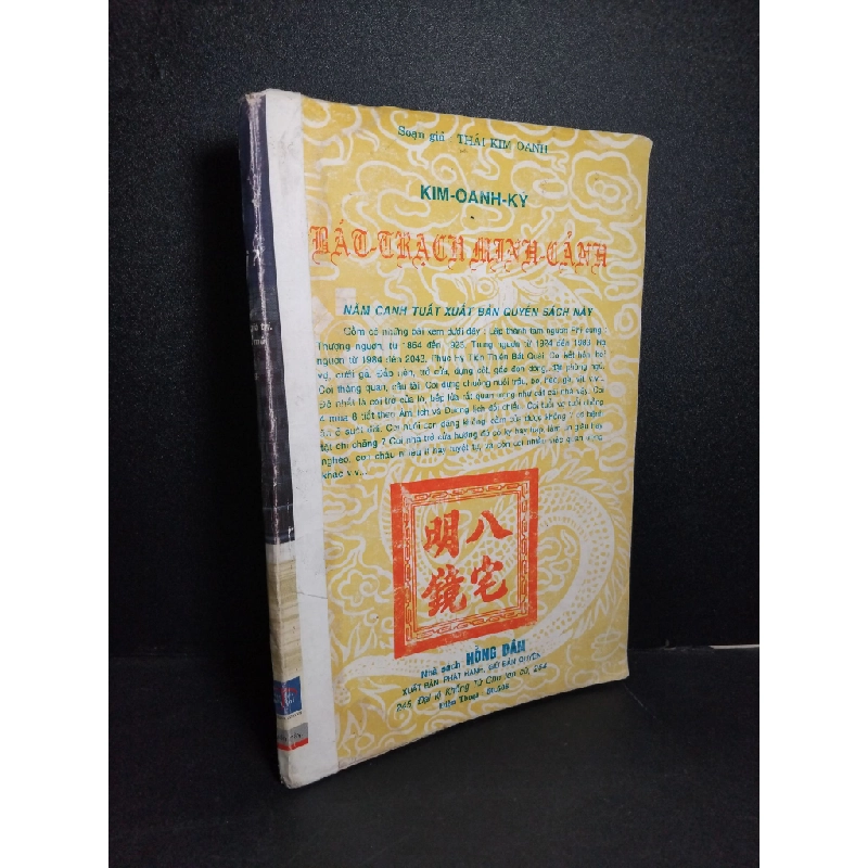 Bát trạch Minh cảnh mới 70% bẩn bìa, ố vàng, có vệt nước, bung gáy nhẹ HCM2101 Thái Kim Oanh TÂM LINH - TÔN GIÁO - THIỀN 380339