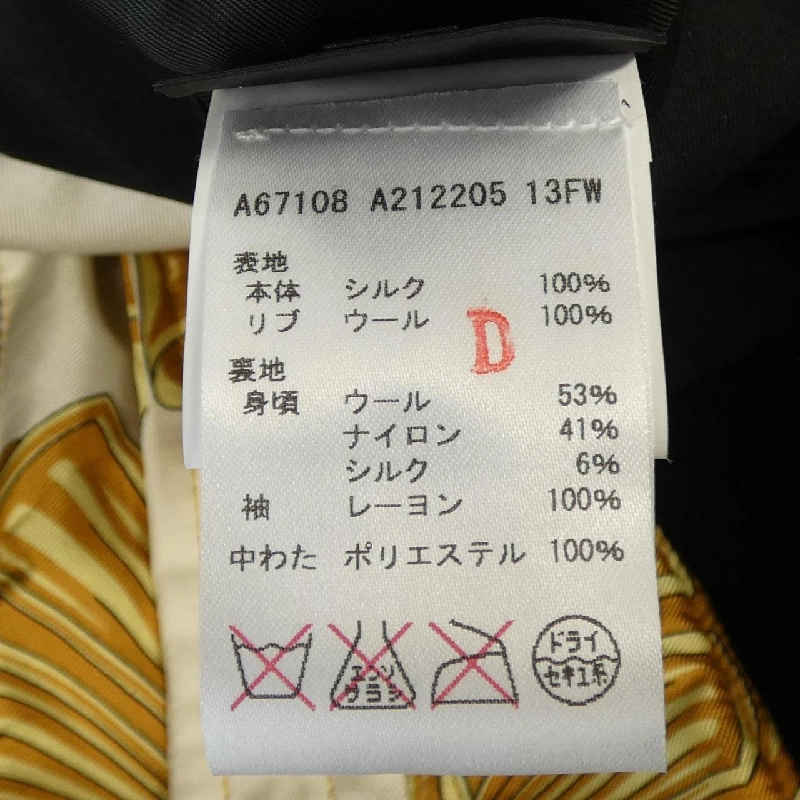 Áo khoác VERSACE A67108 - Hàng hiệu Authentic 888893