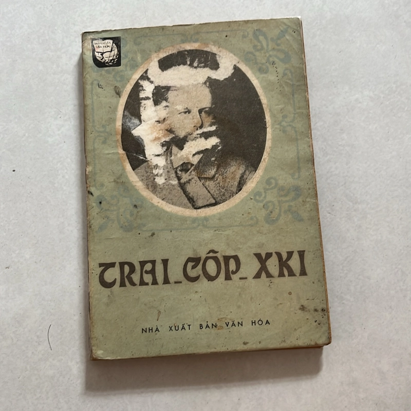 Trai-côp-xki — 1978s 498347