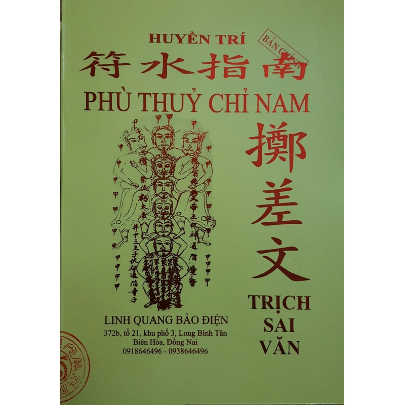 Phù Thủy Chỉ Nam (Có cả phép đánh đồng thiếp) – Trịnh Sai Văn 309271