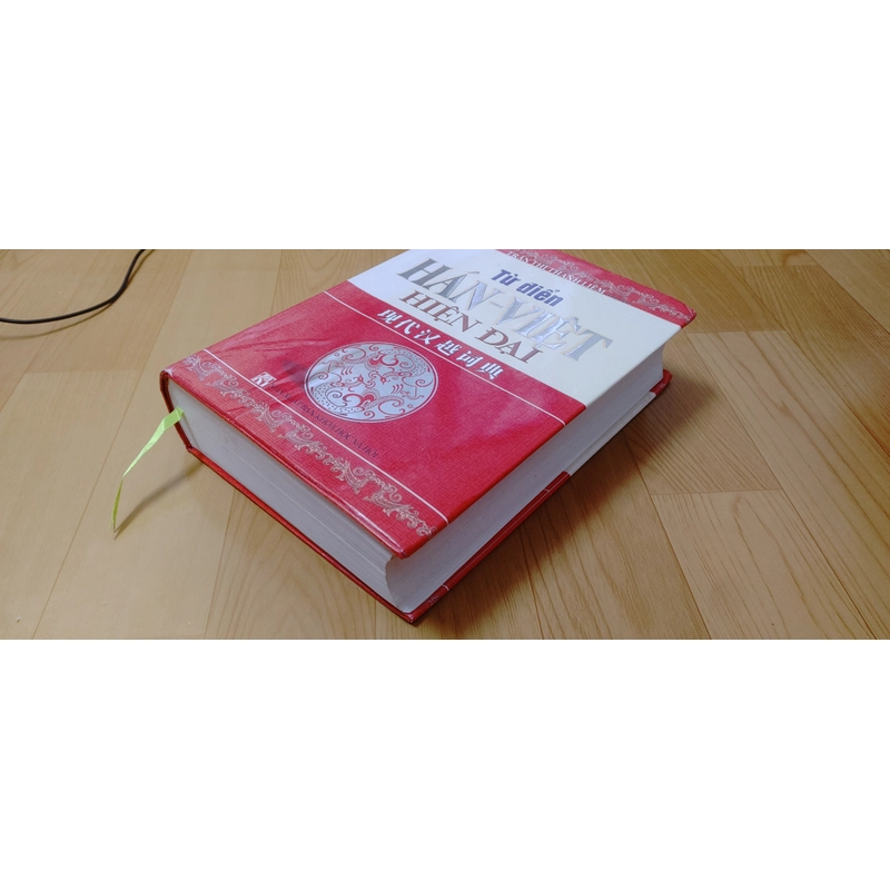 TỪ ĐIỂN HÁN VIỆT HIỆN ĐẠI  550833