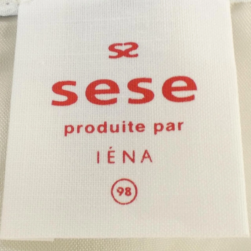 【Mã giảm giá】Chân váy IENA 654129