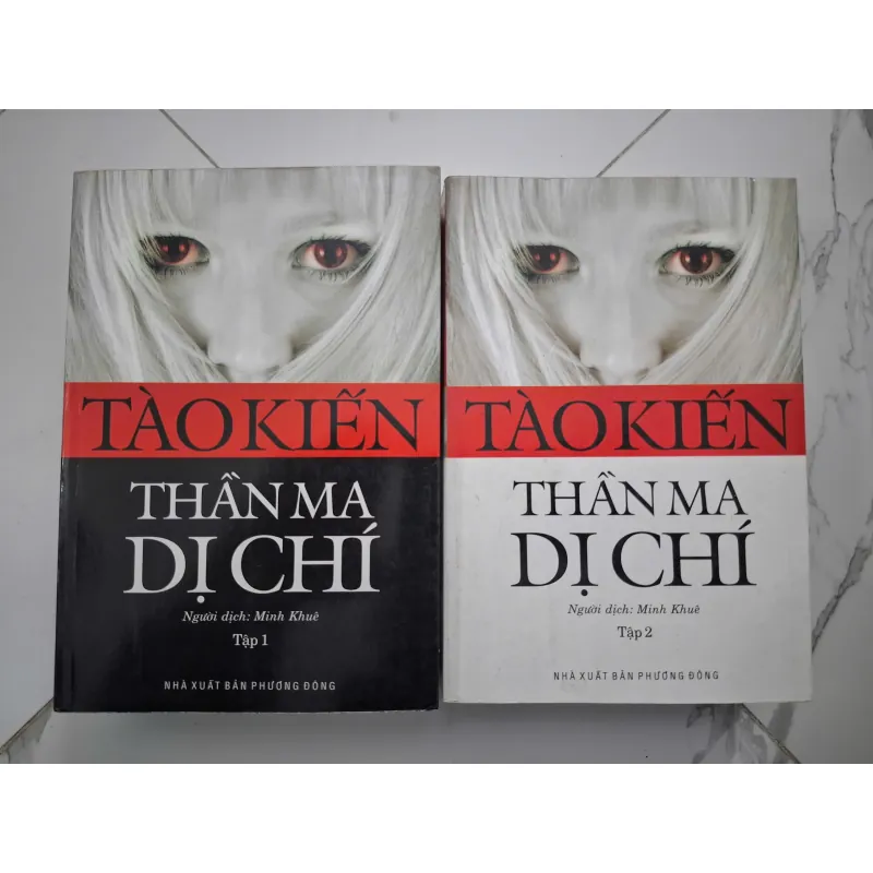 Thần Ma Dị Chí (Trọn bộ 2 tập) - Tào Kiến - Văn học Trung Quốc/Trinh thám kinh dị 701333