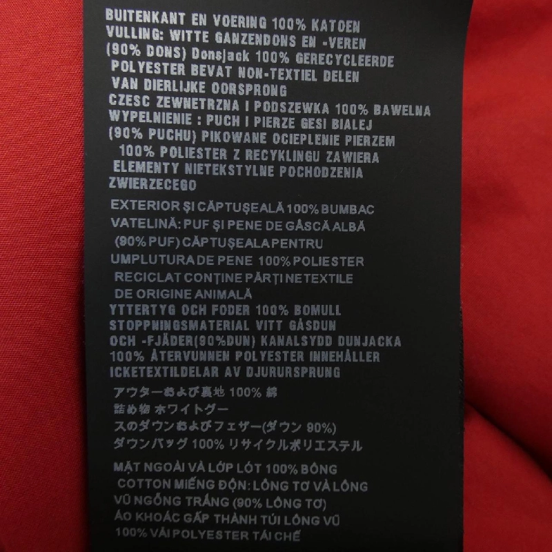 【Mã giảm giá】Áo khoác lông vũ PRADA 639678