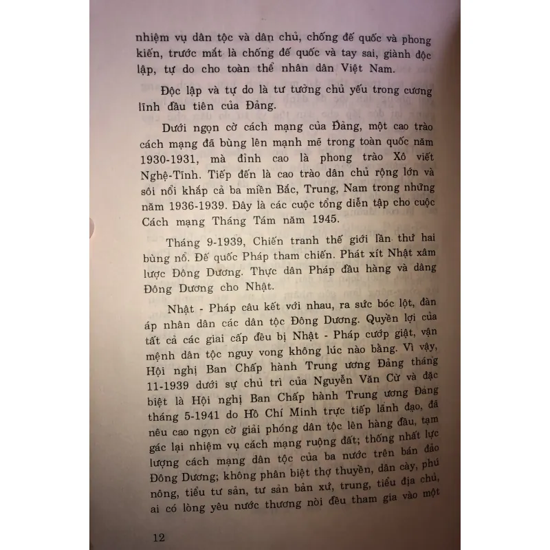 Lịch sử Quốc hội Việt Nam 1946-1960 744787