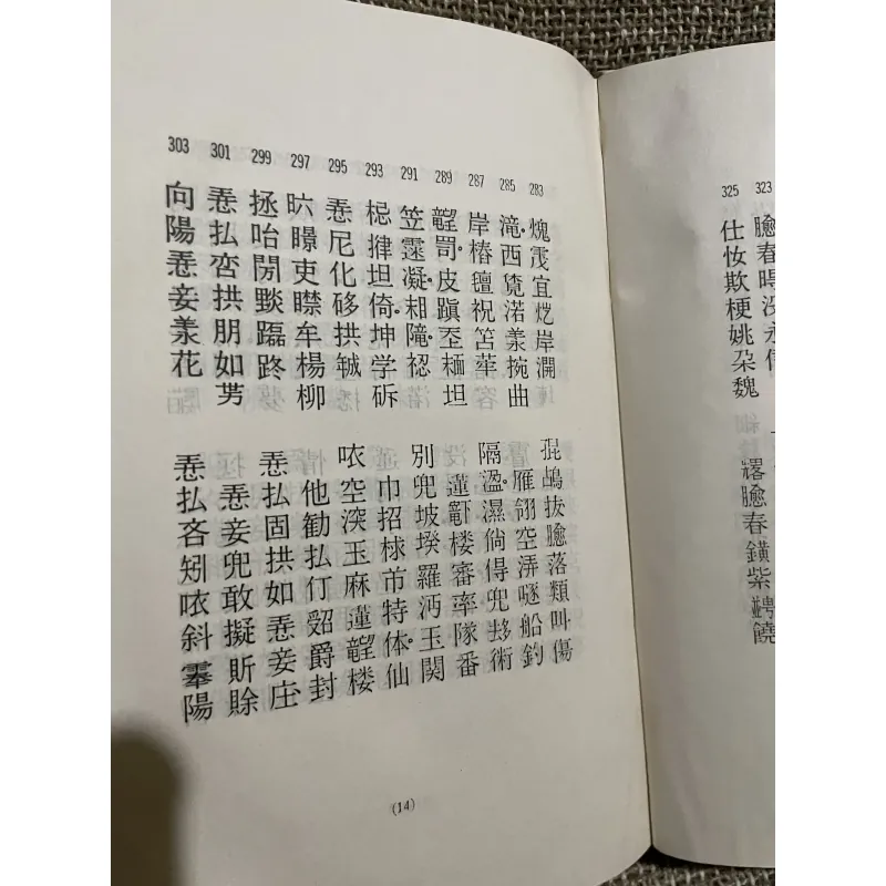 Tổng Tập văn học Việt Nam 13B - bìa cứng NGÂM KHÚC  1035654