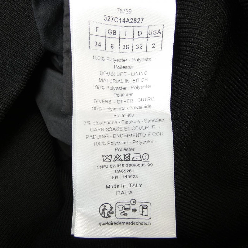 Jacket Christian Dior Macro Cannage 327C14A2827 633499