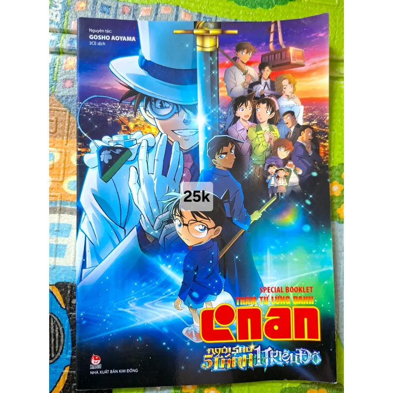 Special Booklet Thám tử lừng danh Conan: Ngôi sao 5 cánh 1 triệu đô 1009937