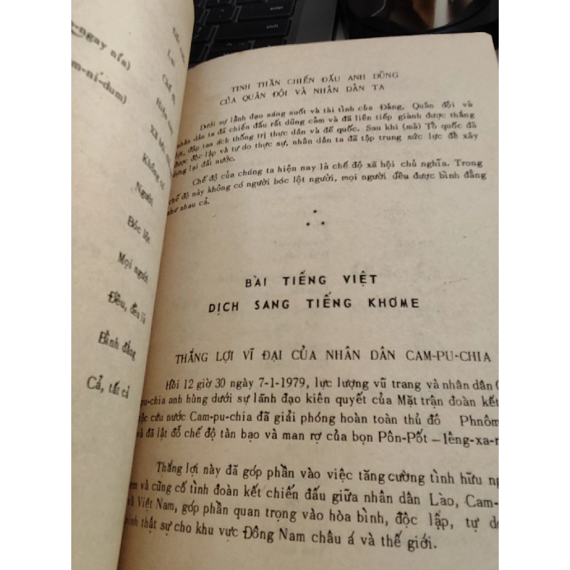 Sách học tiếng Khơme - Hoàng Học 1031870