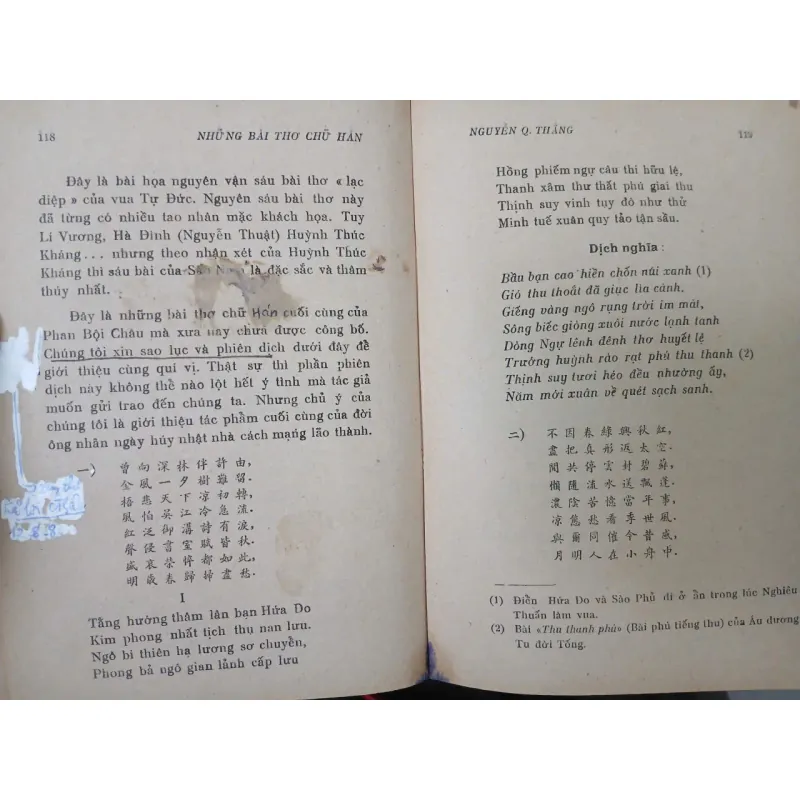 TIỂU LUẬN - NGUYỄN Q. THẮNG 703546