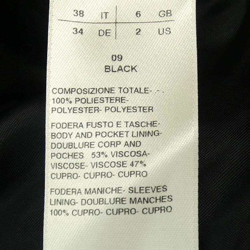 【Mã giảm giá】Áo khoác Rick Owens 636317