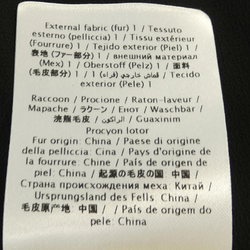 Áo khoác RED VALENTINO 628501