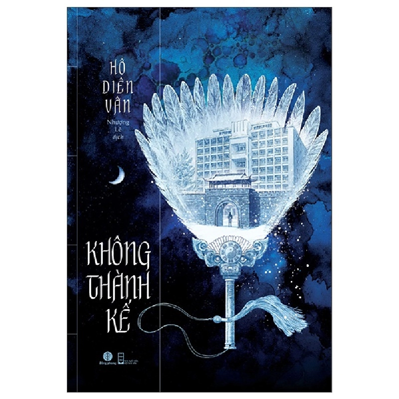 Không Thành Kế (2025) - Hô Diên Vân 709100