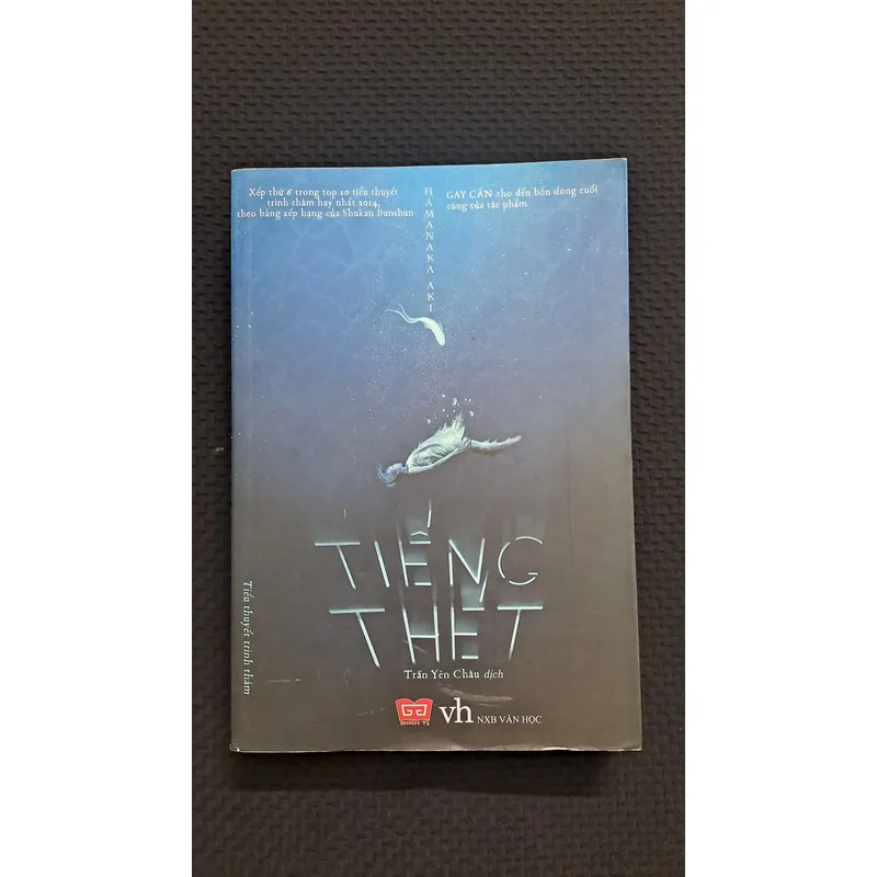 Tiếng Thét - Hamanaka Aki 595413