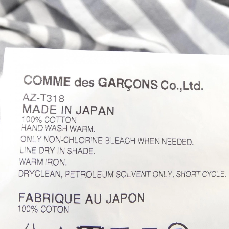 プレイコムデギャルソン PLAY COMME des GARCONS AZ-T318 T-shirt - Hàng hiệu Authentic 894800