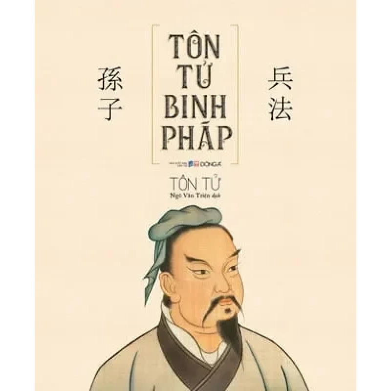 Tôn Tử Binh Pháp (2017) - Tôn Tử 1060802