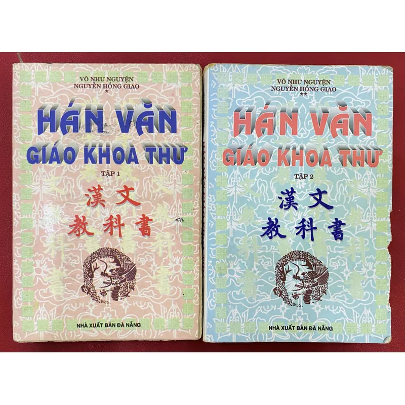 Hán Văn combo 692623