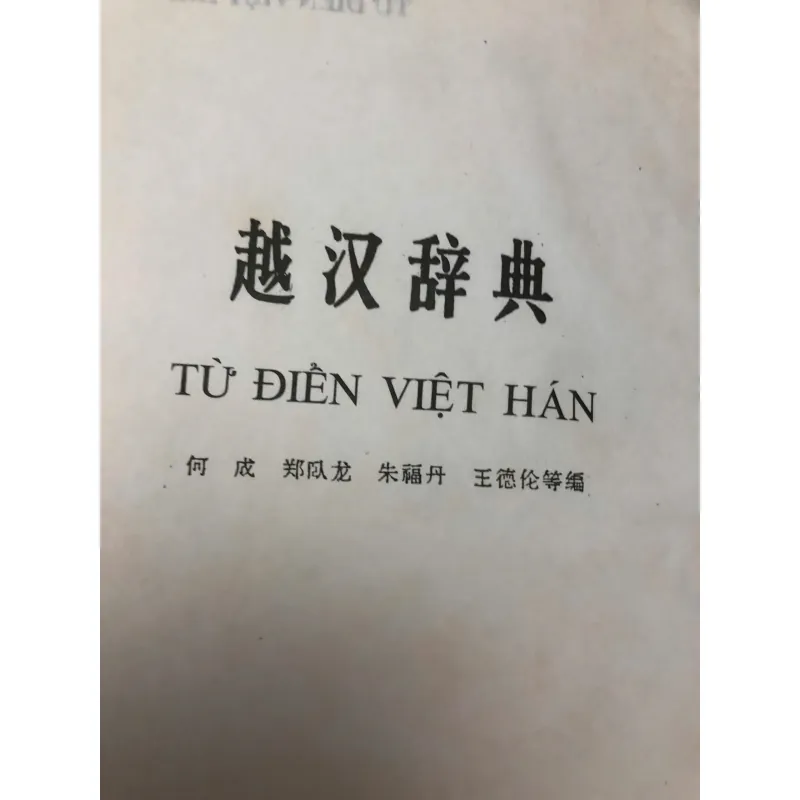 TỪ ĐIỂN VIỆT HÁN (Việt - Hán Từ Điển) 597700