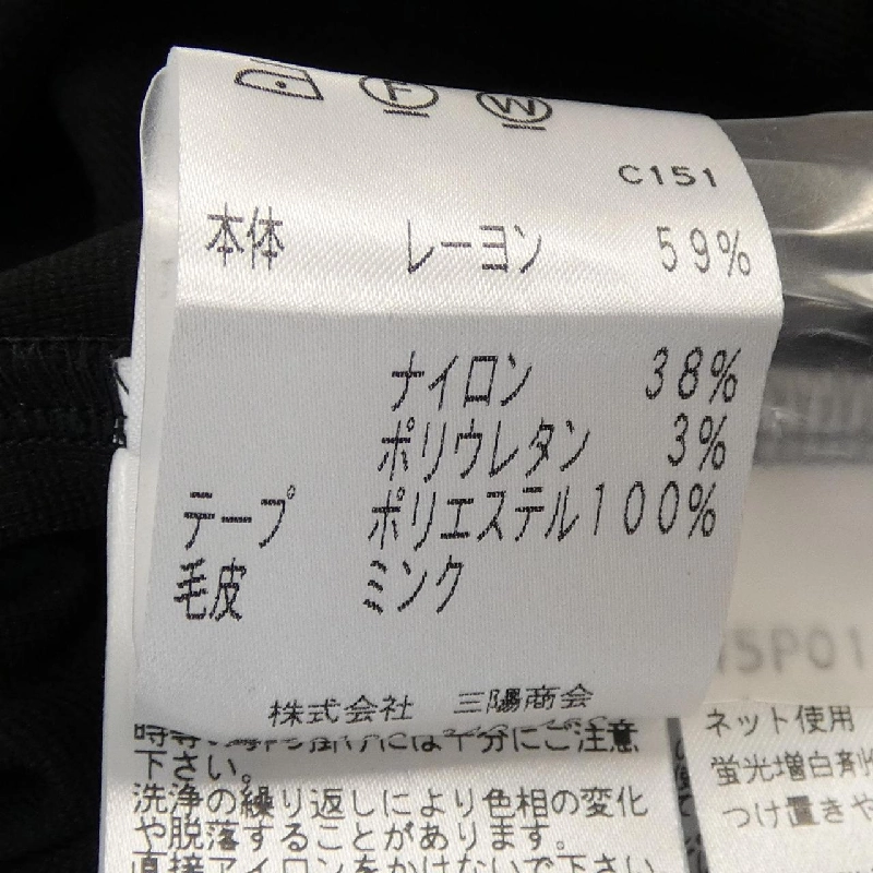 TO BE CHIC - Áo ch tunic - Hàng hiệu Authentic 818835