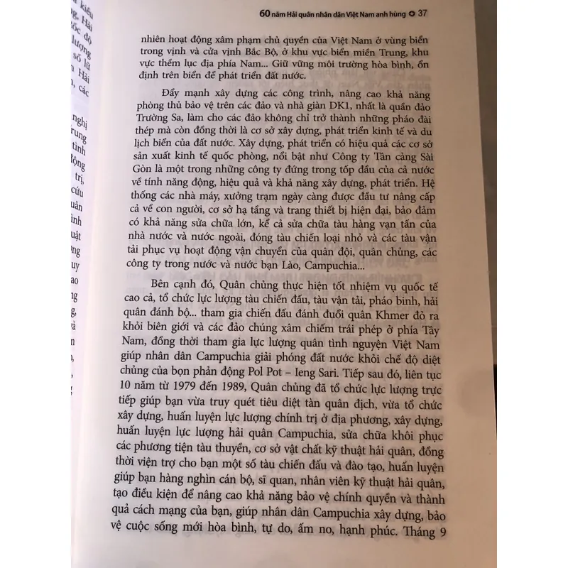 Hải quân nhân dân Việt Nam tài trí, dũng cảm  726335