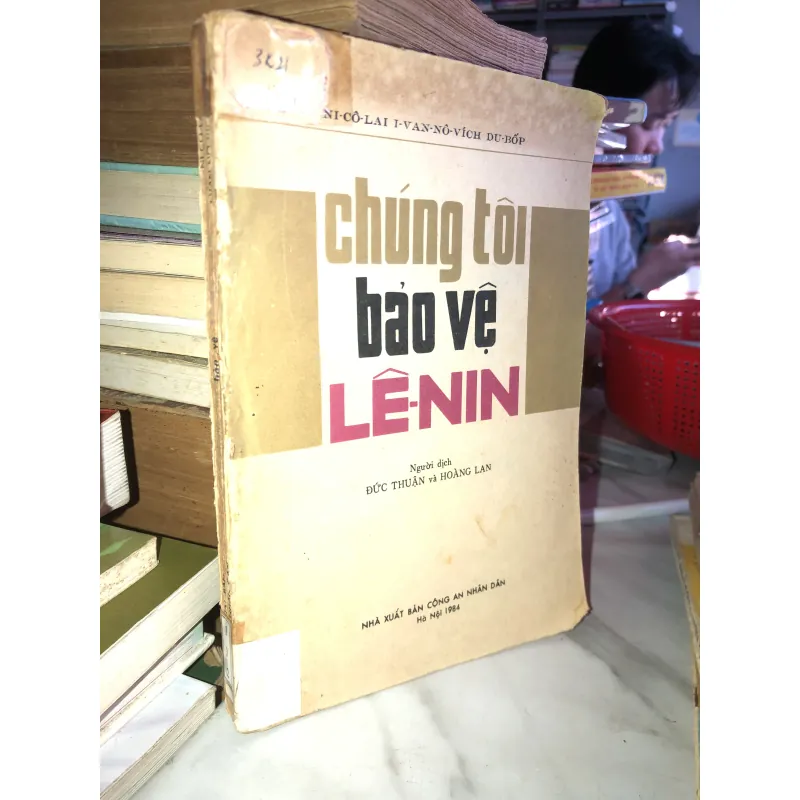 Chúng tôi bảo vệ lenin 958030