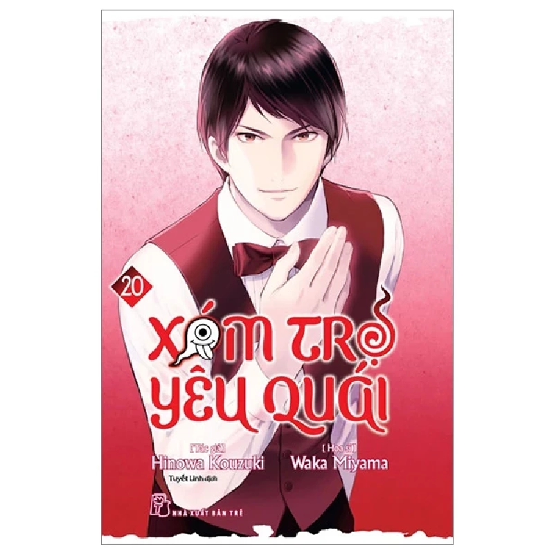 Xóm Trọ Yêu Quái - Tập 20 - Hinowa, Kouzuki, Waka Miyama (Mới 100%) Truyện tranh, NXB Trẻ - SÁCH ĐẠI HỌC 485542
