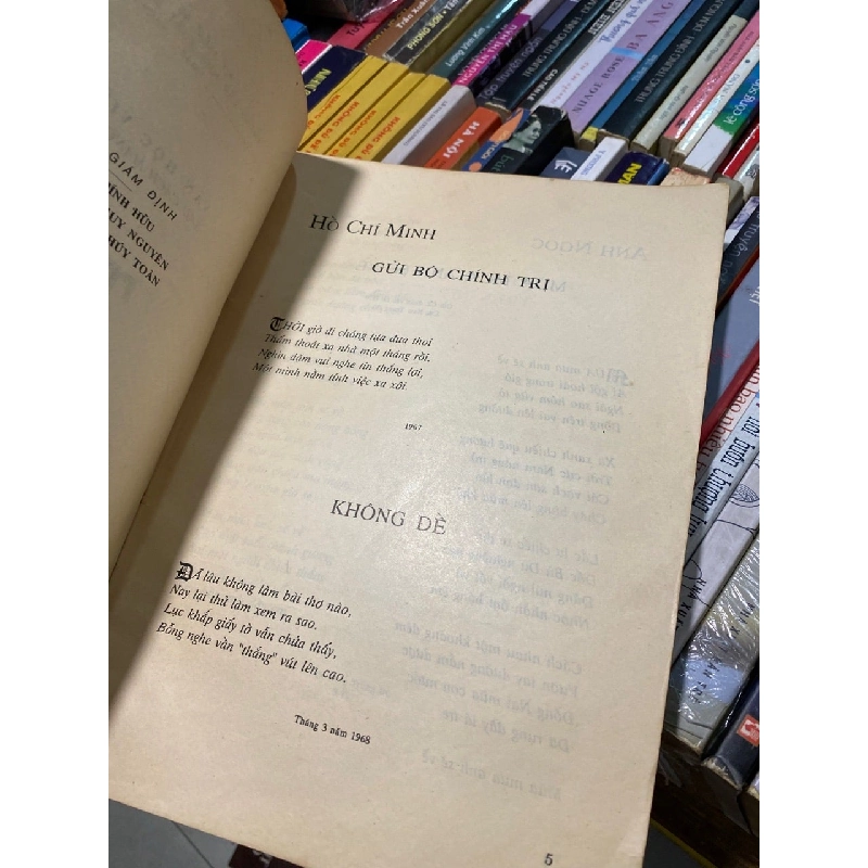 Văn học Việt Nam sau Cách mạng tháng tám: Thơ 745031