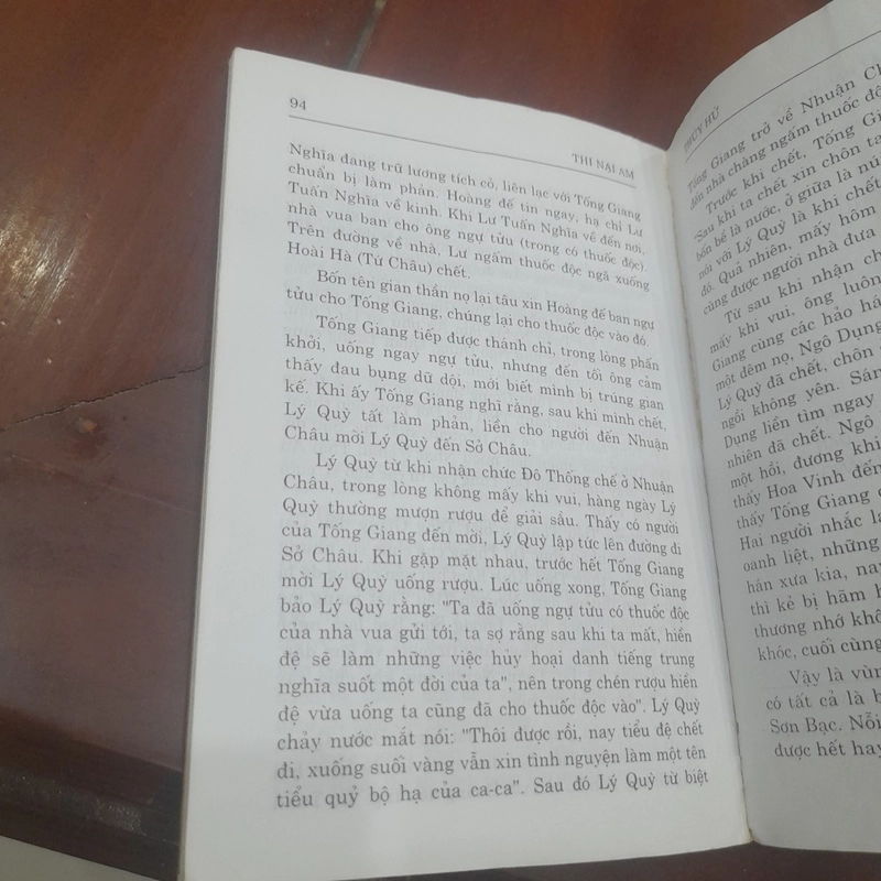 THỦY HỬ (giản lược) 519387