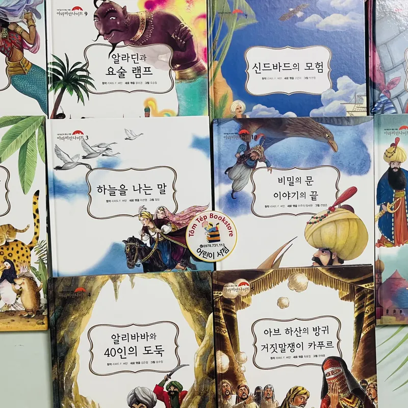 Trọn bộ 10 tập Nghìn lẻ một đêm 아라비안 나이트” (Arabian Nights) 571707