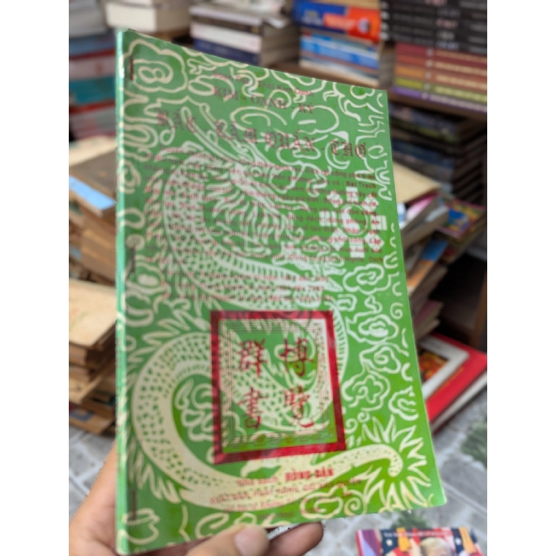 Kim Oanh Ký: Bác Lảm Quần Thơ - Thái Kim Oanh (Sách in kéo lụa) 387221