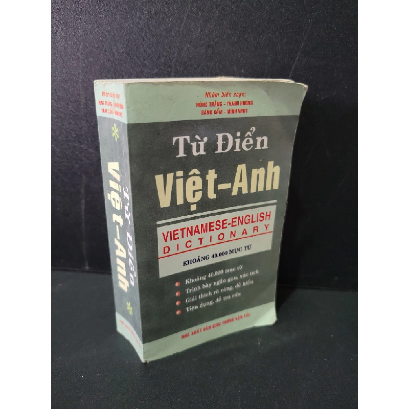 Từ điển Việt - Anh khoảng 40.000 mục từ mới 80% bẩn bìa, ố 2008 Hùng Thắng - Thanh Hương - Bàng Cẩm - Minh Nhựt HCM1604 GIÁO TRÌNH, CHUYÊN MÔN Blogmeo 27525 464658