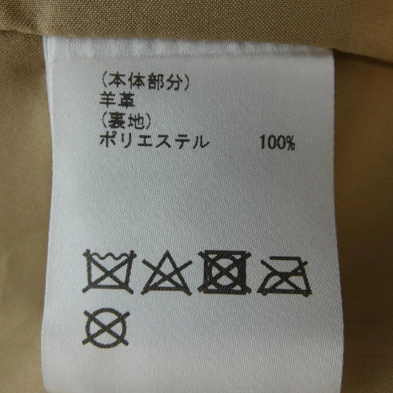 Diagram Áo khoác da 630632