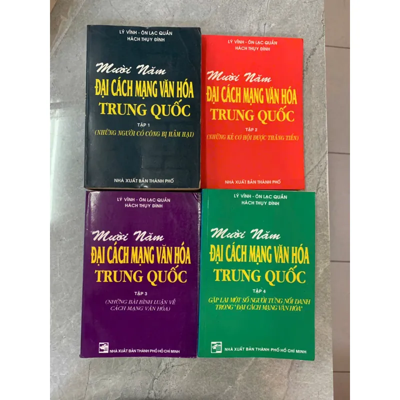 MƯỜI NĂM ĐẠI CÁCH MẠNG VĂN HÓA TRUNG QUỐC (TẬP 1, 2, 3, 4) 571919