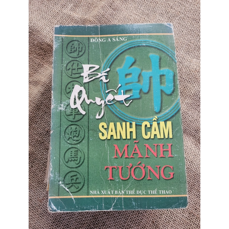 SANH CẦM MẢNH TƯỚNG Sách cờ tướng, đã qua sử dụng 275082