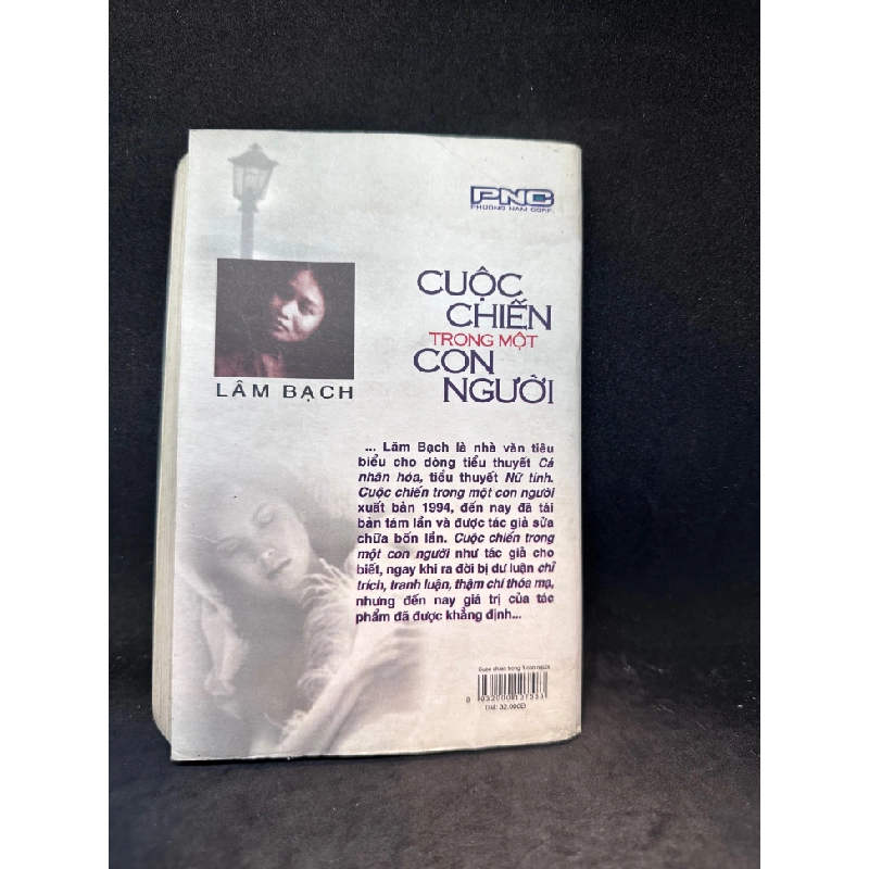 Cuộc chiến trong một con người (2004) Lâm Bạch New 70% SBM0103 450584