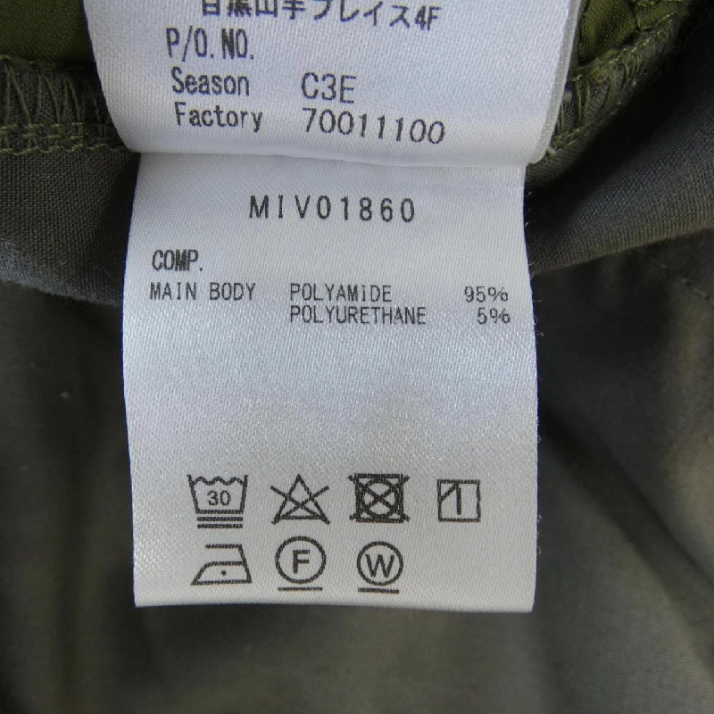 Quần MILLET - Hàng hiệu Authentic 889717