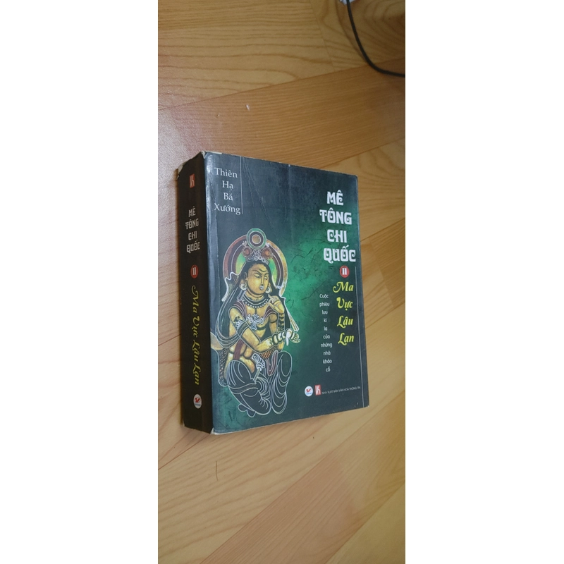 Mê TÔNG CHI QUỐC  498091
