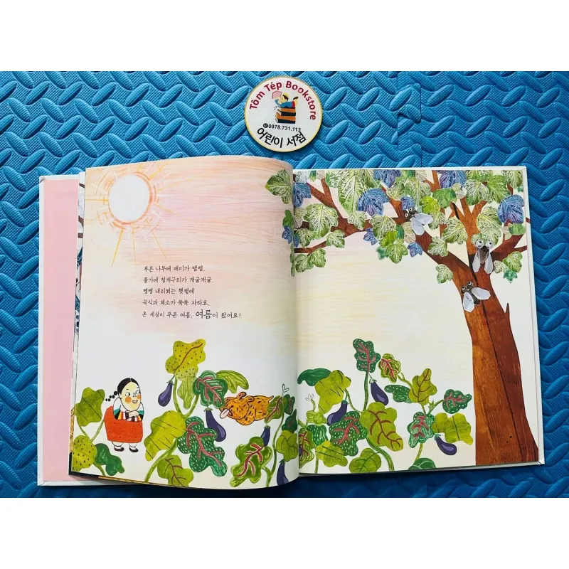 Set 4 한걸음 먼저 사회 그림책 (Bước đầu tiên- sách tranh xã hội) 926668