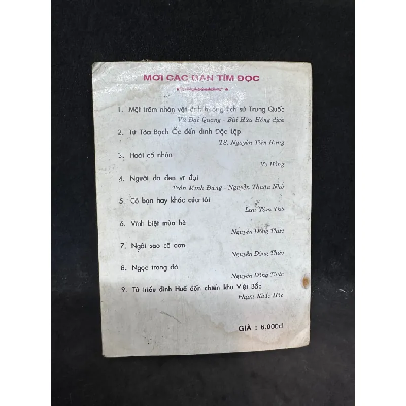 [Phiên Chợ Sách Cũ] Chú bé Nấm rơm 1996 Kiều Thị Kim Loan. 1503 409479