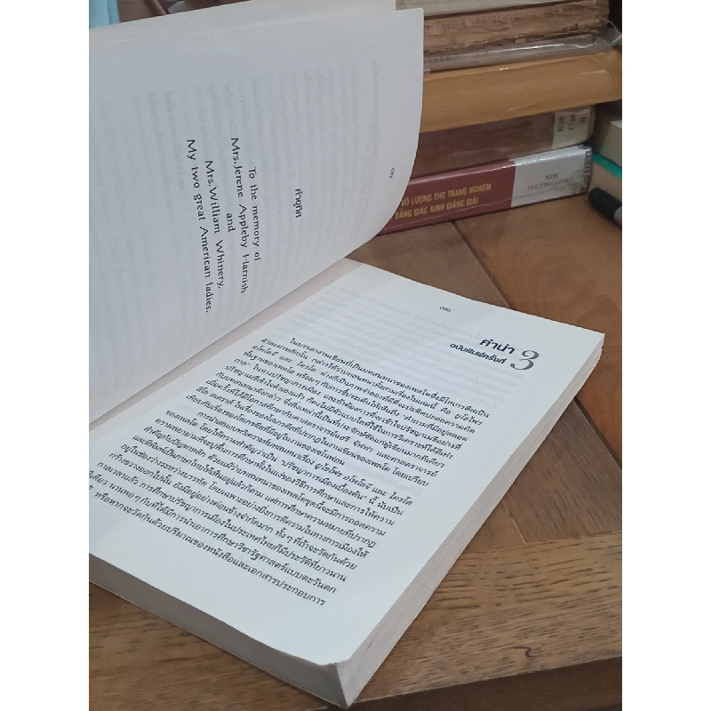 Sách tiếng Thái 1 596582