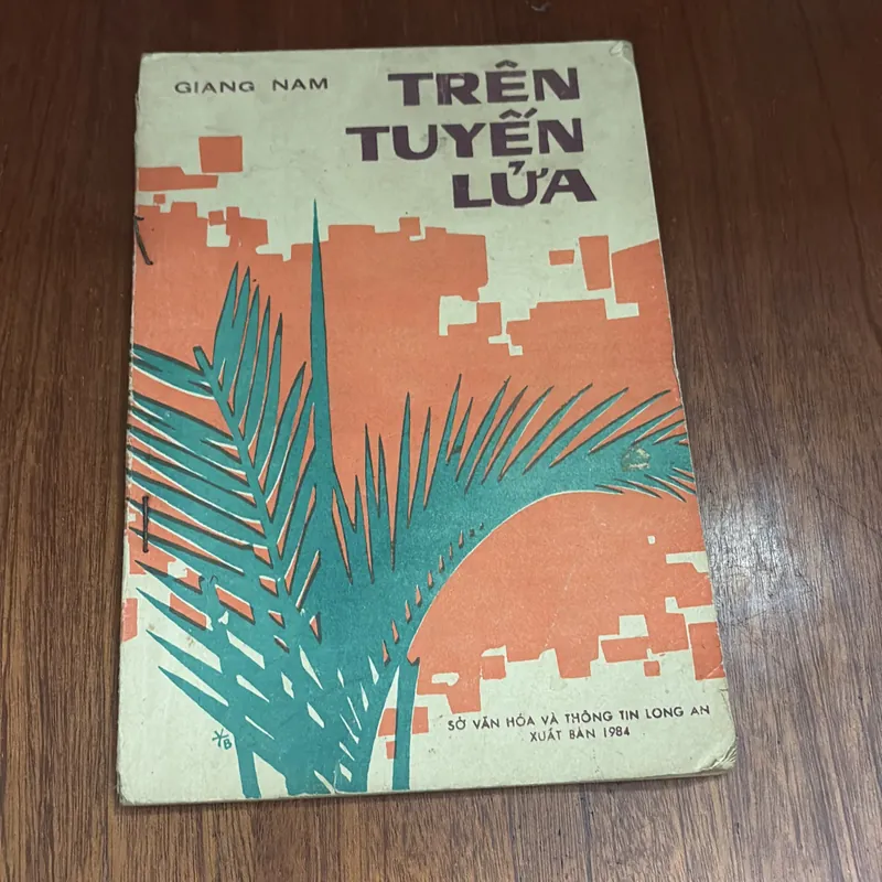 II Sách Xưa: Trên Tuyến Lửa (Tập Bút Ký Và Truyện Ngắn Về Long An) - Giang Nam - 1984 605242