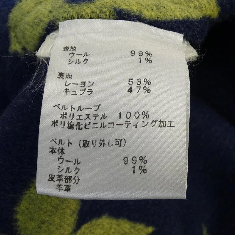 Áo khoác LOUIS VUITTON FJC022NUV - Hàng hiệu Authentic 822387