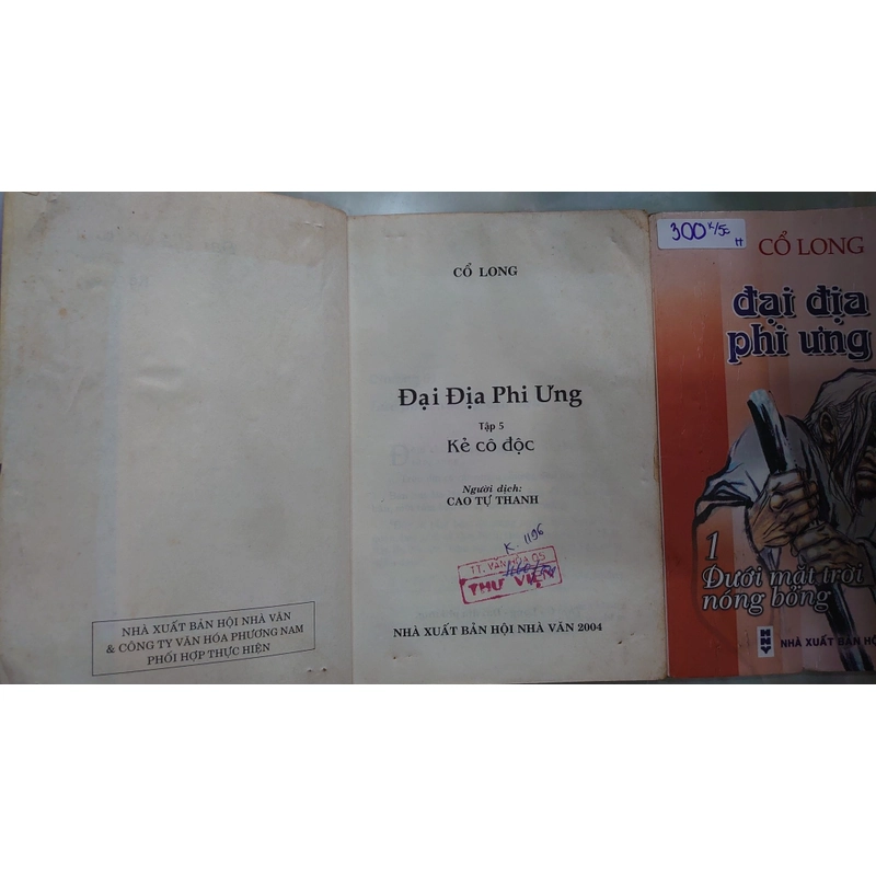 Đại địa phi ưng (Trọn Bộ 5 Cuốn)
- Cổ Long; Cao Tự Thanh dịch
 198783